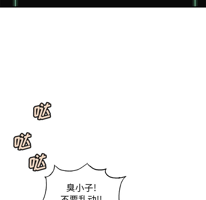 第139話 - 第70张