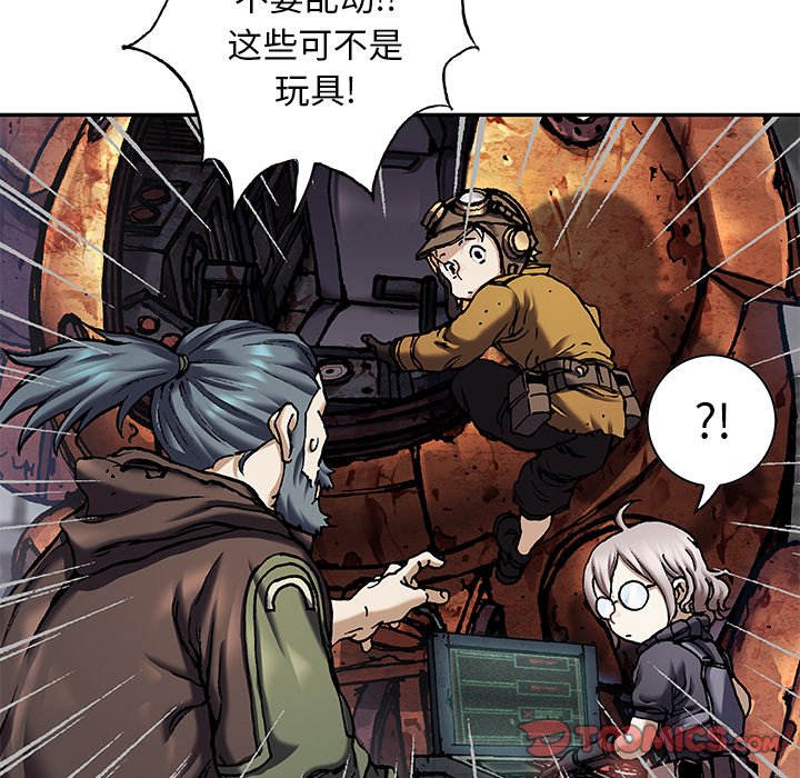 第139話 - 第71张