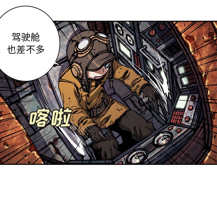 第139話 - 第76张
