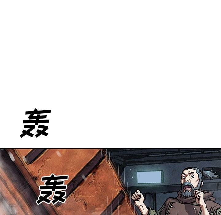 第139話 - 第78张
