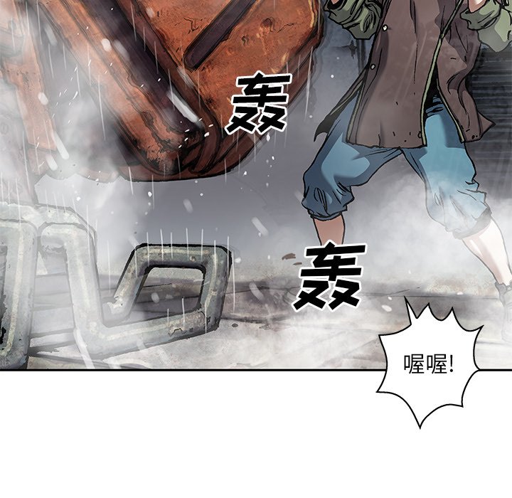 第139話 - 第79张