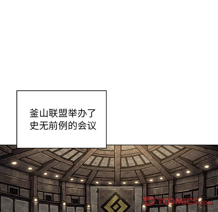第139話 - 第8张