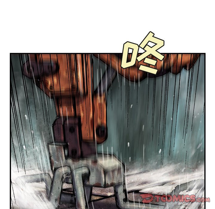第139話 - 第80张