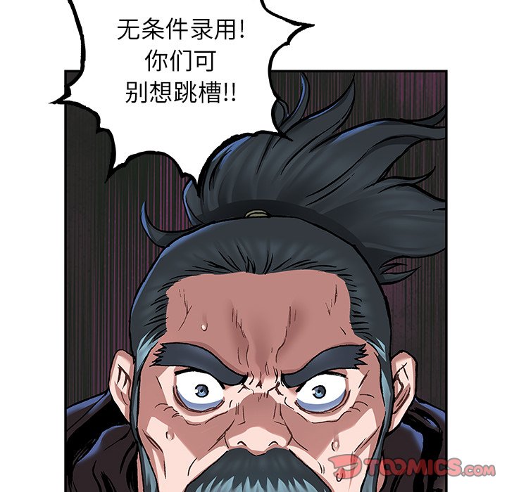 第139話 - 第92张