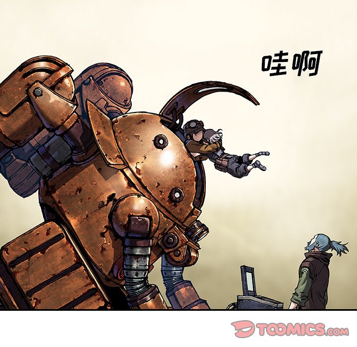 第139話 - 第95张