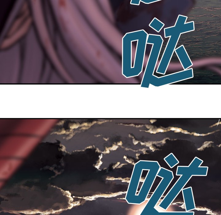 第14話 - 第11张