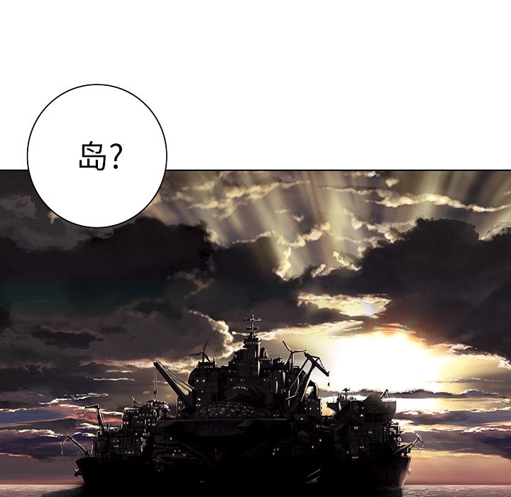 第14話 - 第14张