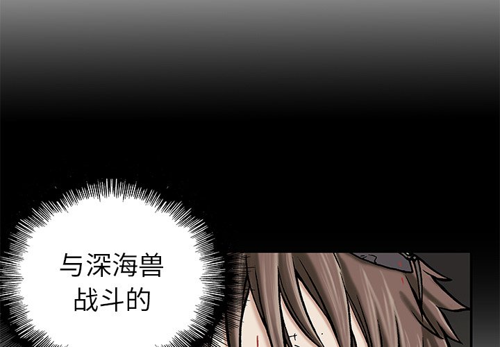 第14話 - 第2张