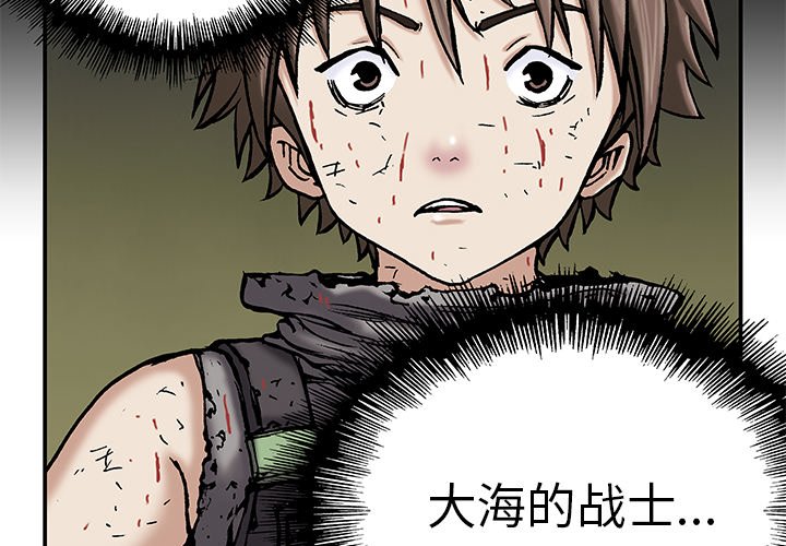 第14話 - 第3张
