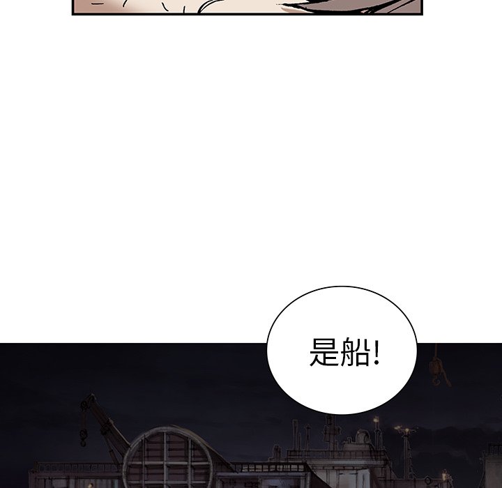 第14話 - 第32张