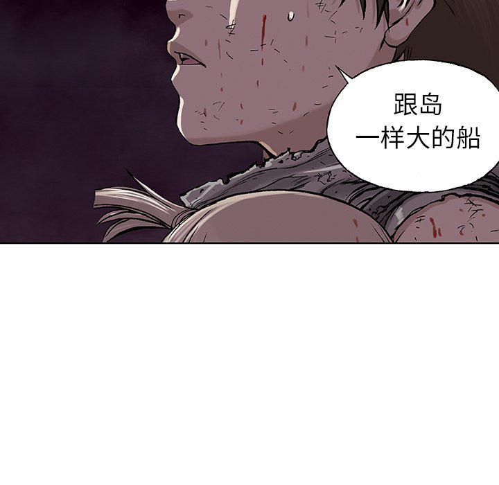 第14話 - 第37张