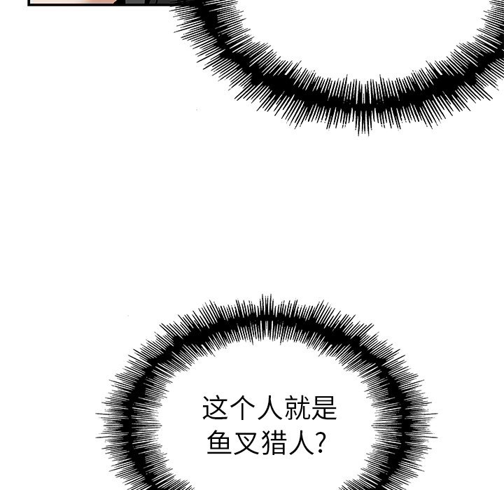 第14話 - 第4张