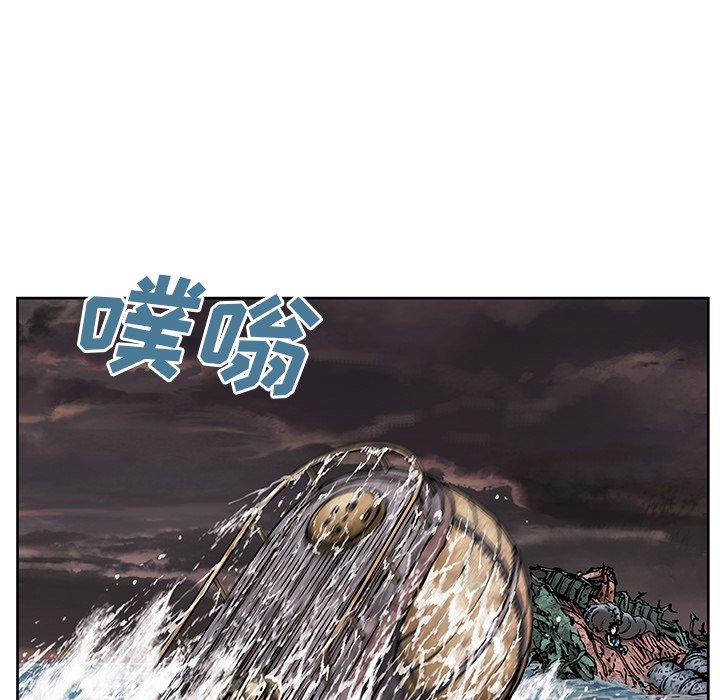 第14話 - 第42张
