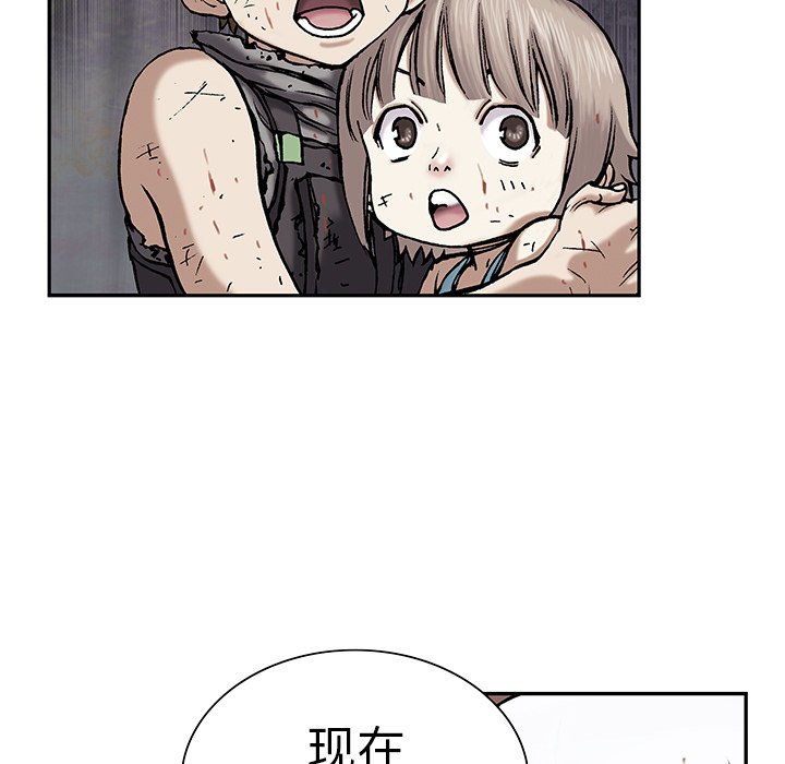 第14話 - 第46张