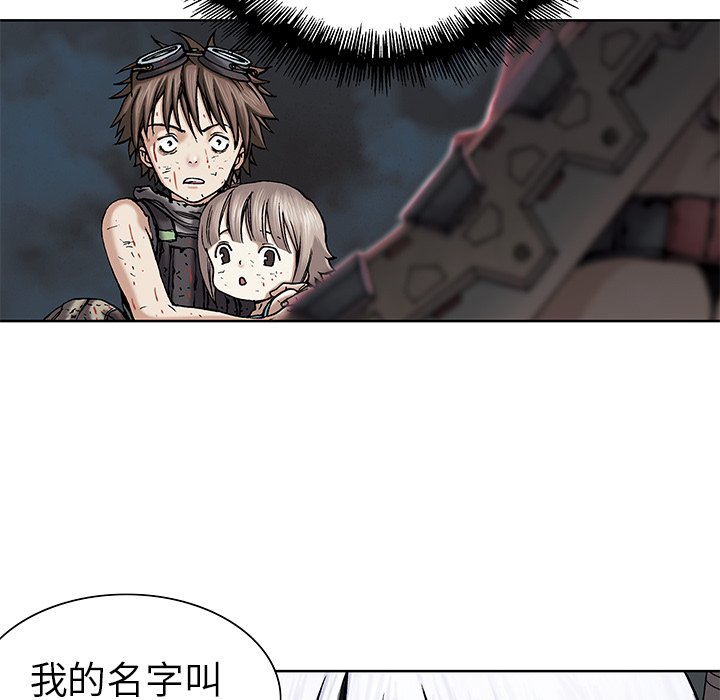 第14話 - 第5张