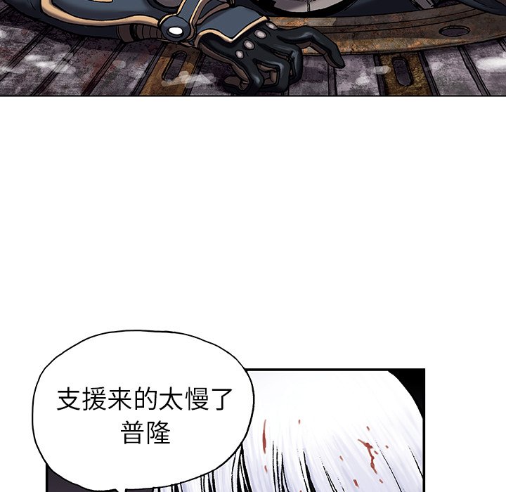 第14話 - 第50张