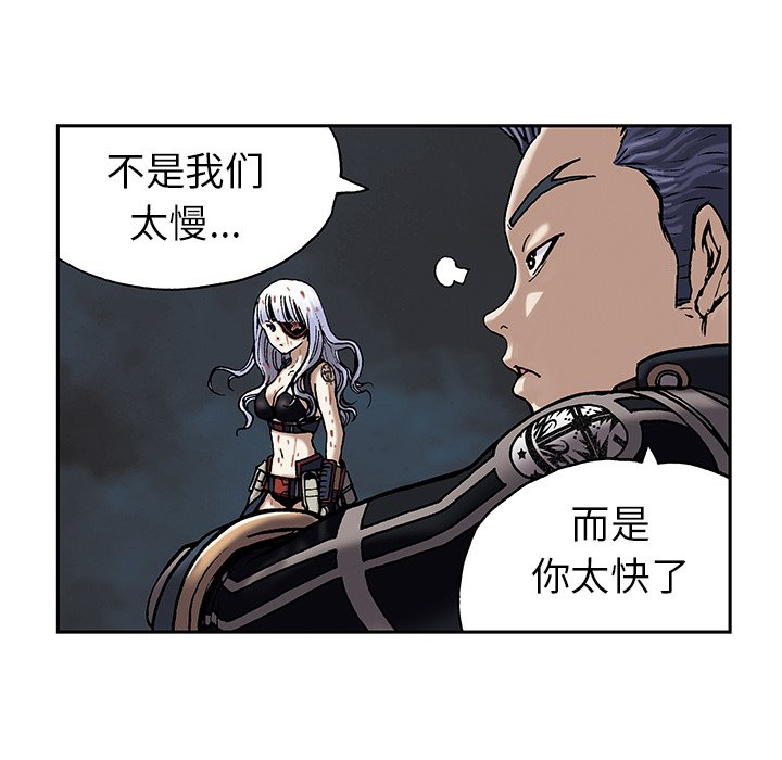 第14話 - 第52张