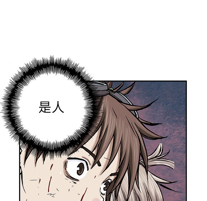 第14話 - 第53张