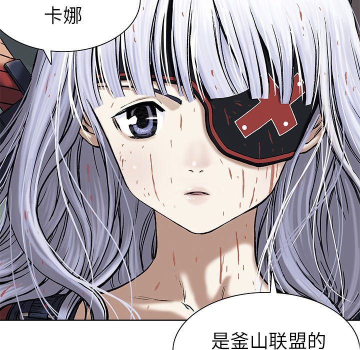 第14話 - 第6张