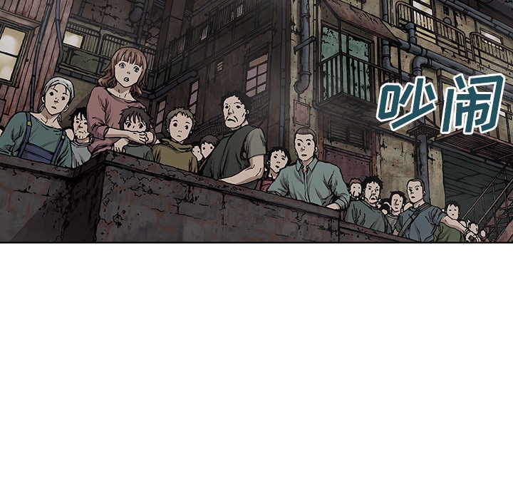 第14話 - 第62张