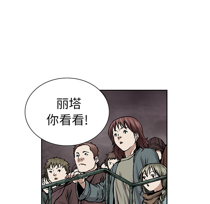 第14話 - 第64张