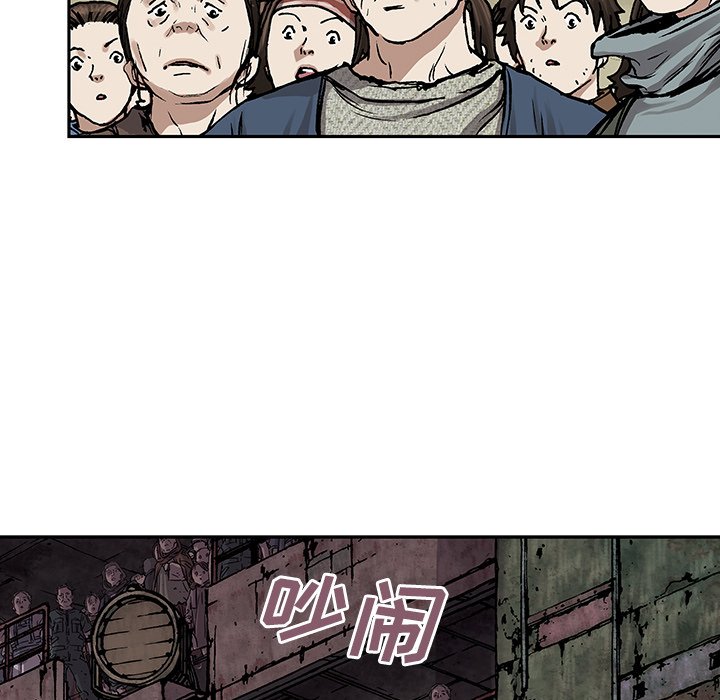 第14話 - 第70张
