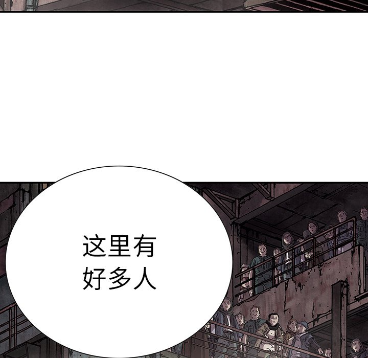第14話 - 第72张
