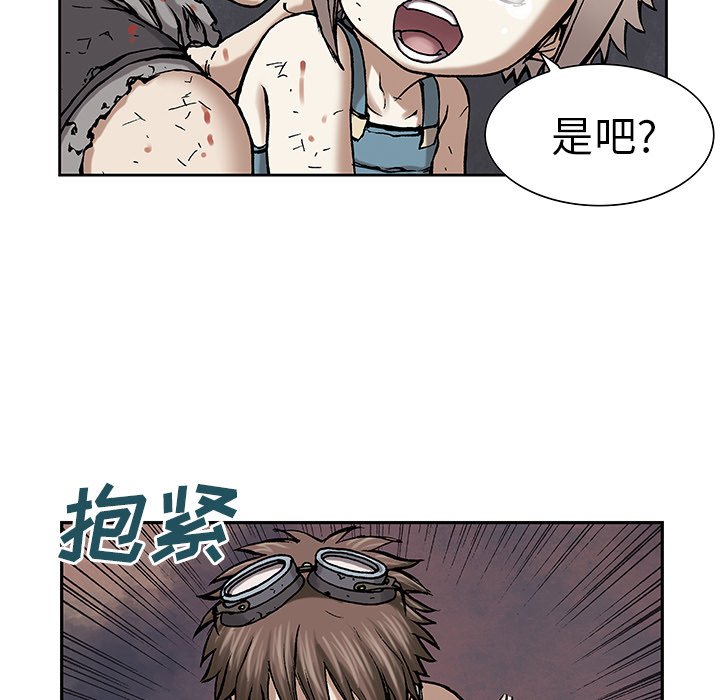 第14話 - 第77张