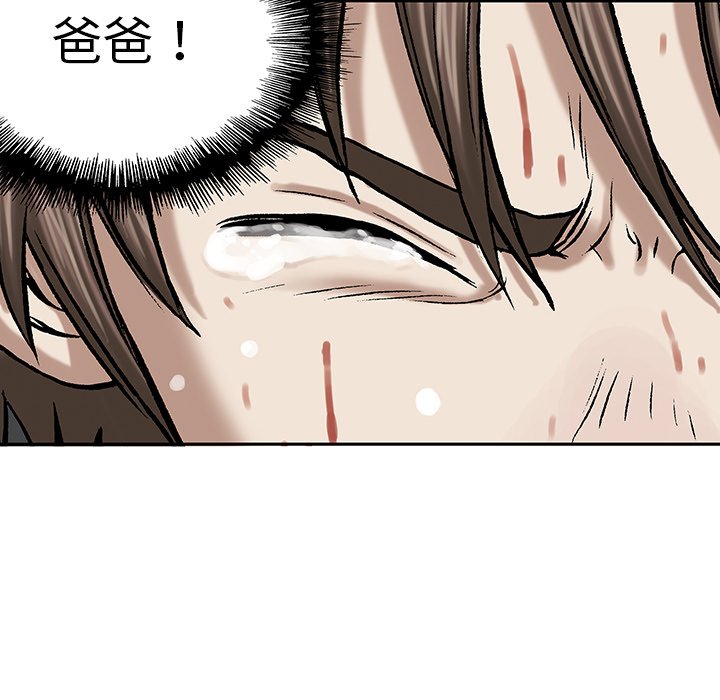 第14話 - 第79张