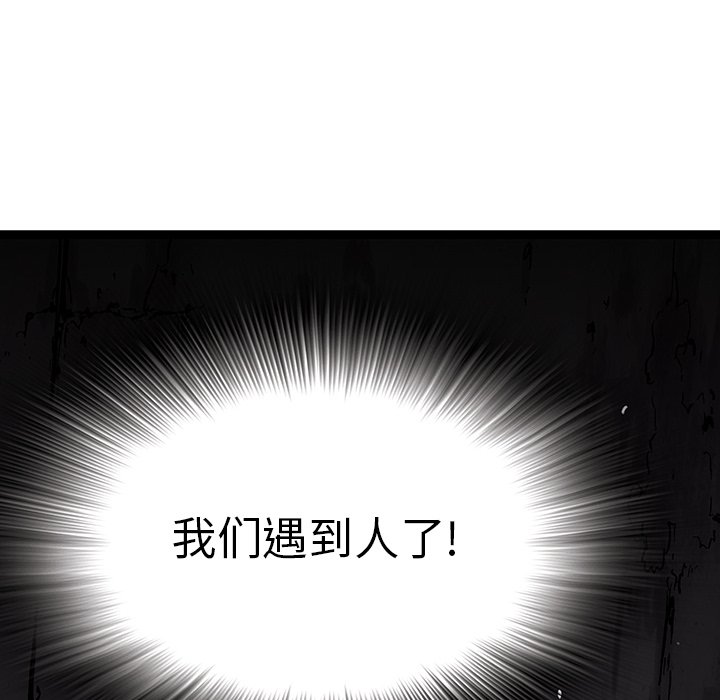 第14話 - 第80张