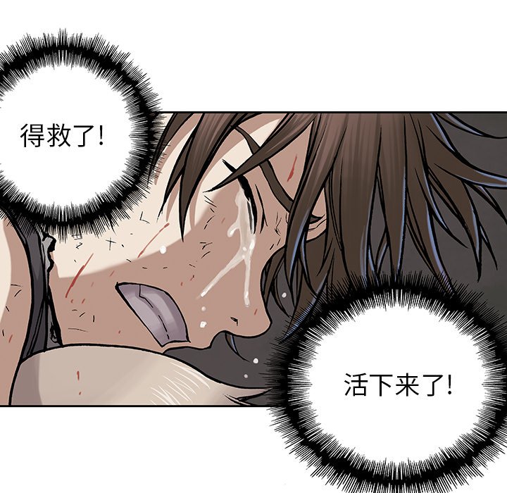第14話 - 第83张