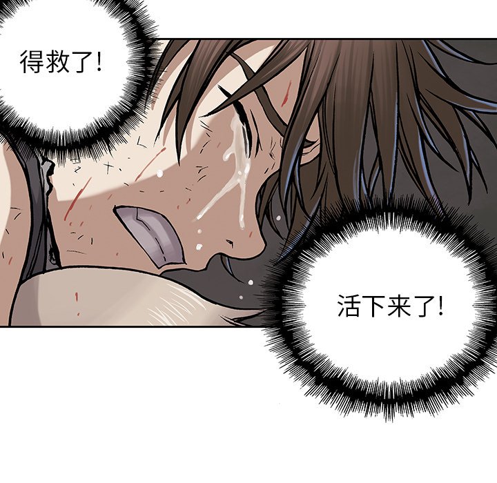 第15話 - 第10张