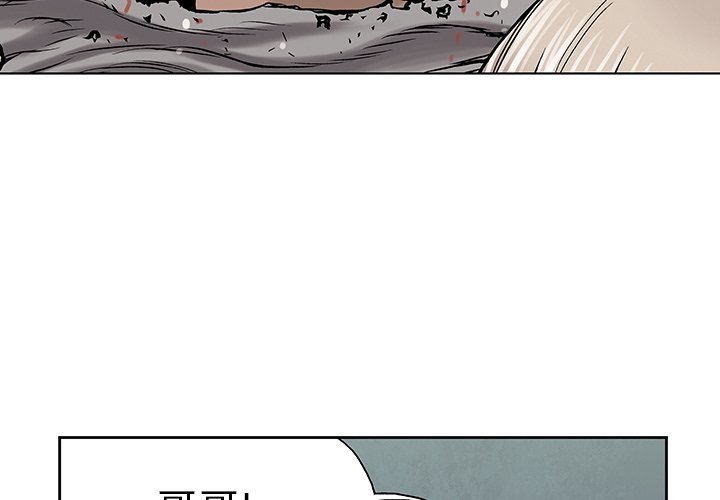 第15話 - 第2张