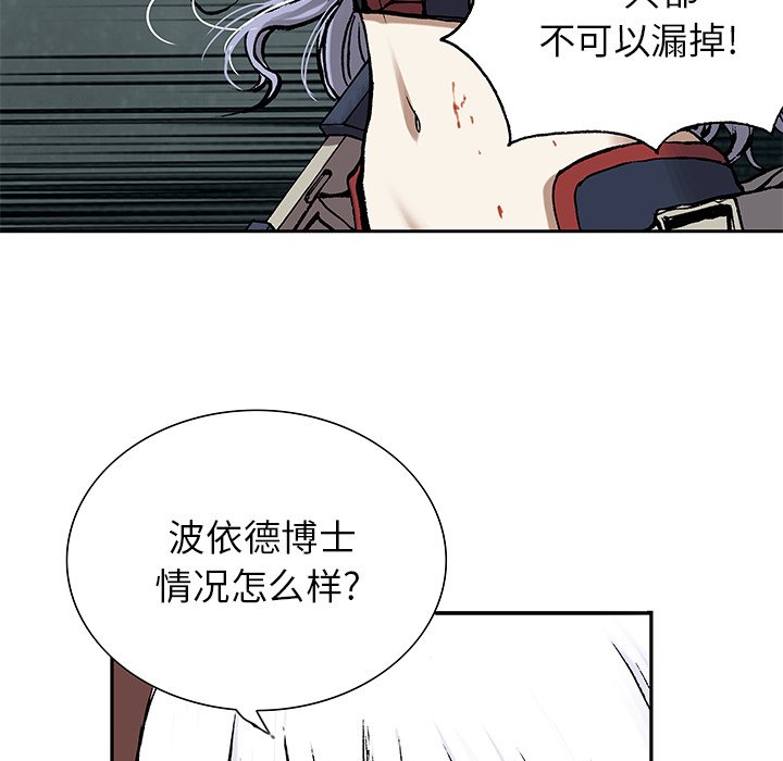 第15話 - 第25张