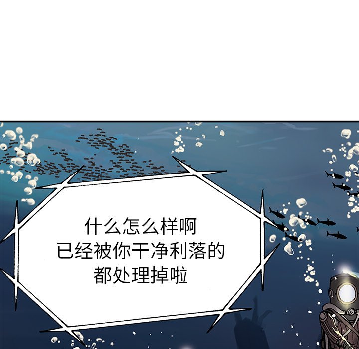 第15話 - 第27张