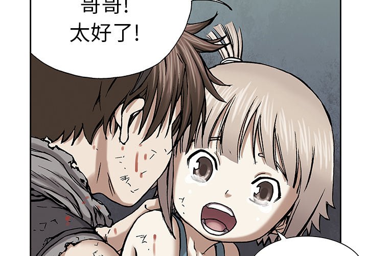 第15話 - 第3张