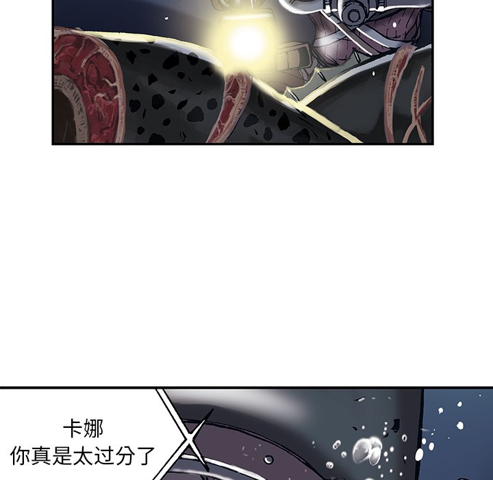 第15話 - 第31张