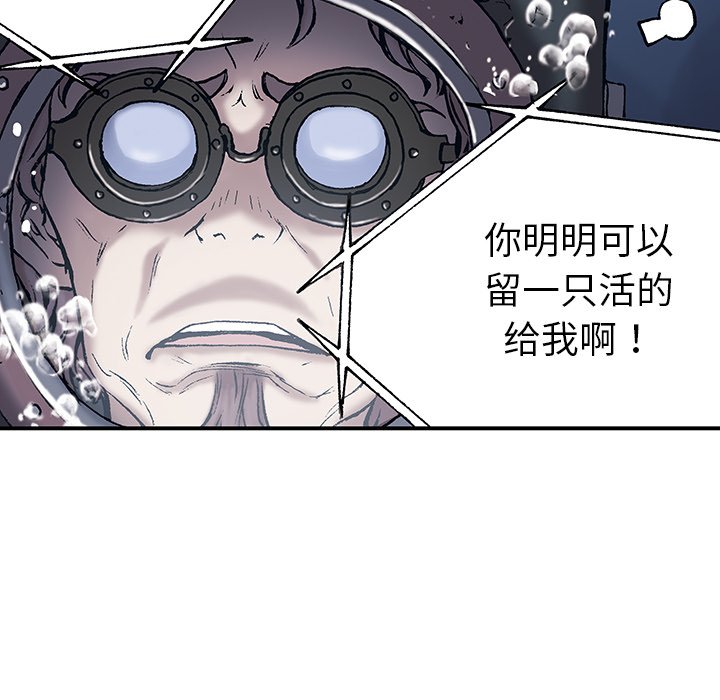 第15話 - 第32张