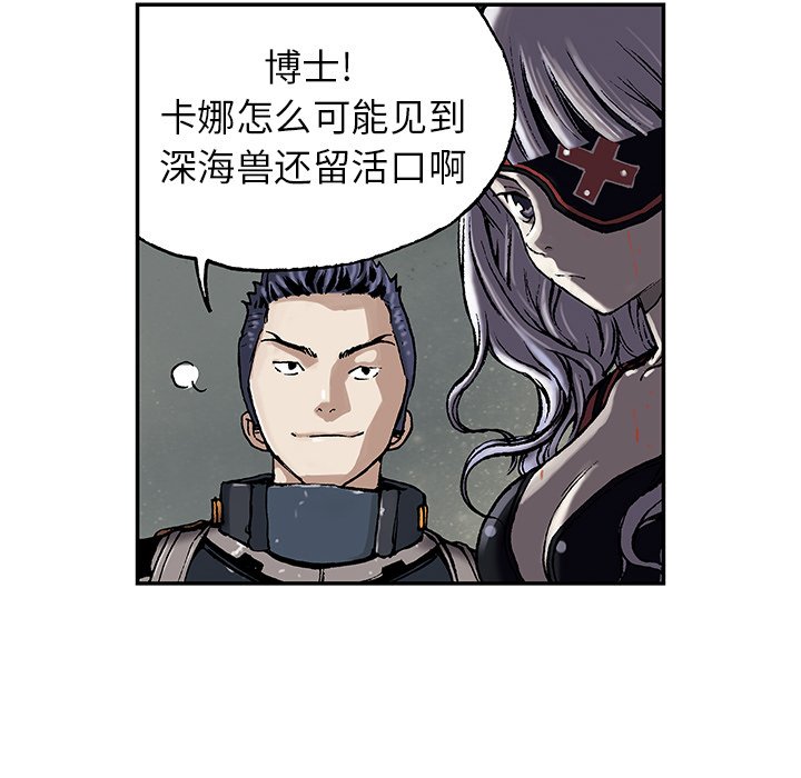 第15話 - 第33张
