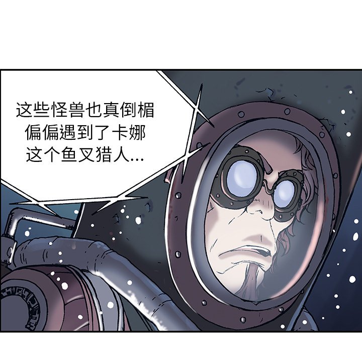 第15話 - 第34张