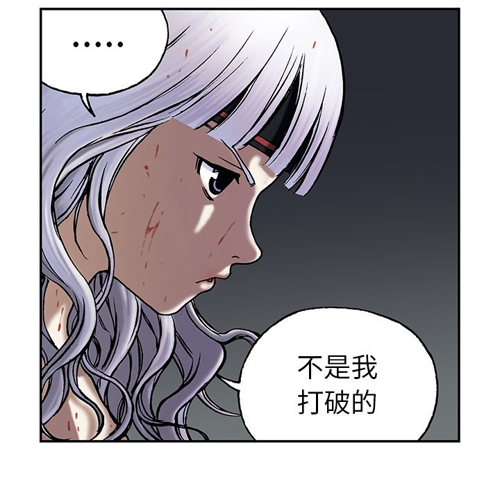 第15話 - 第37张