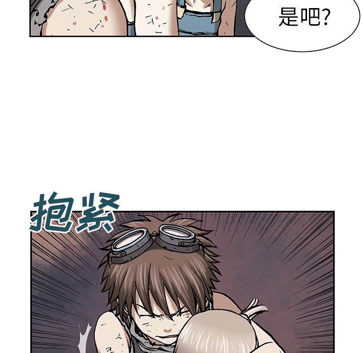 第15話 - 第4张