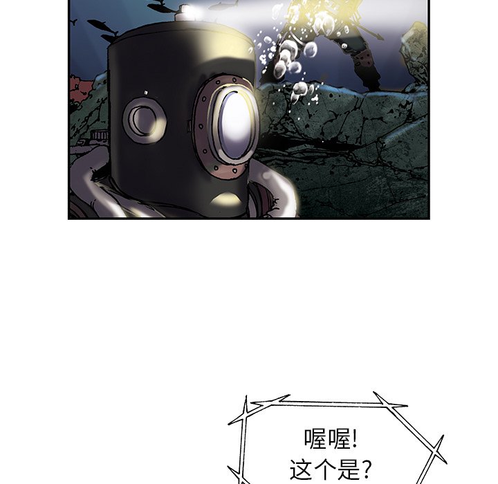 第15話 - 第40张