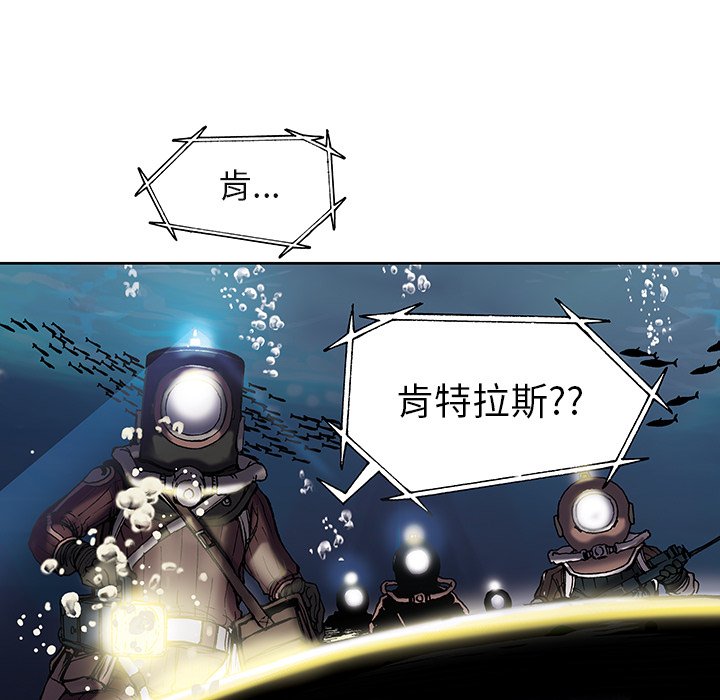 第15話 - 第42张