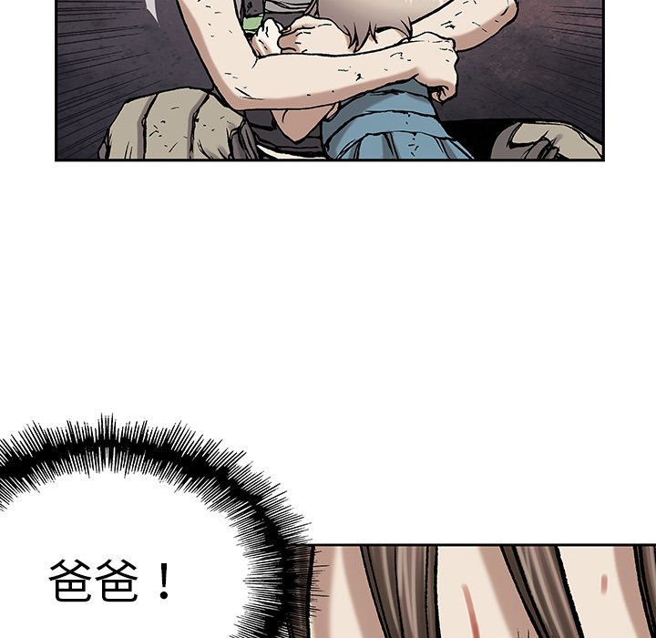 第15話 - 第5张