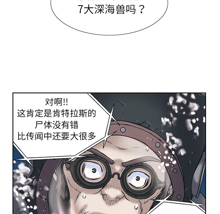 第15話 - 第50张