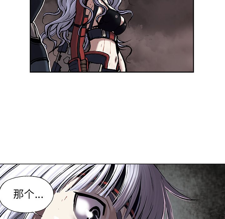 第15話 - 第52张