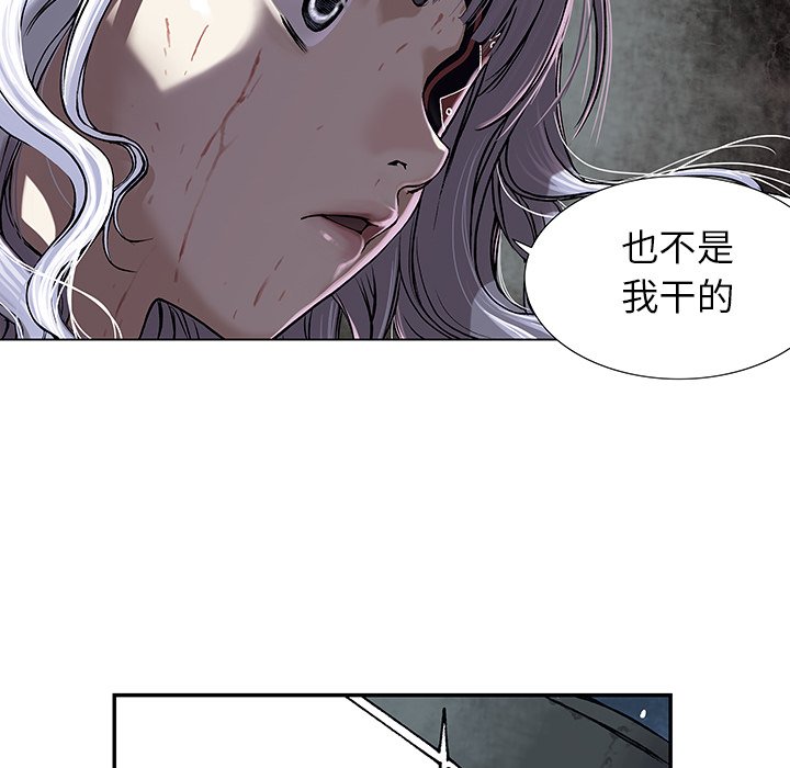 第15話 - 第53张