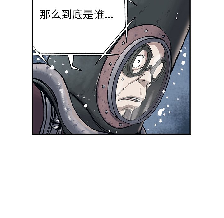 第15話 - 第54张