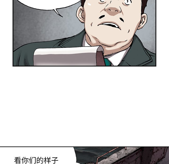 第15話 - 第65张